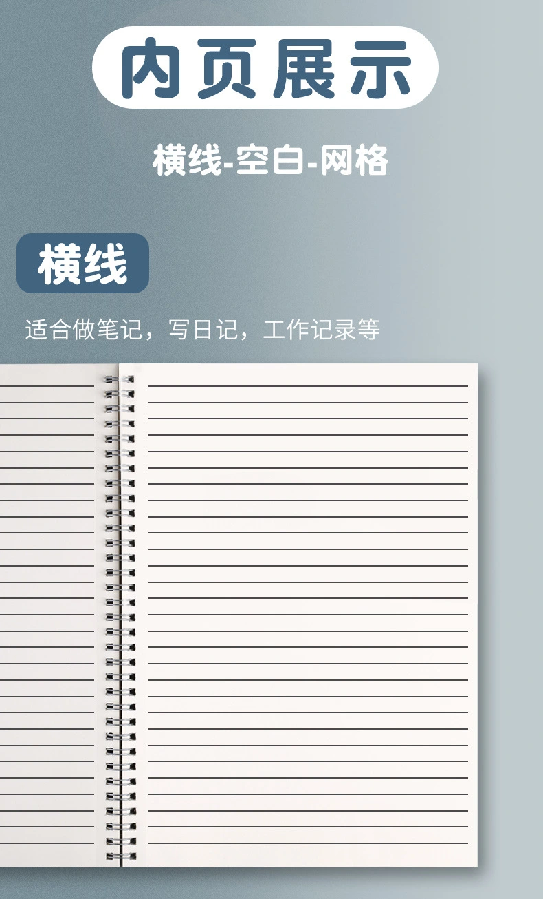 PP Spiral Notebook Design Detail